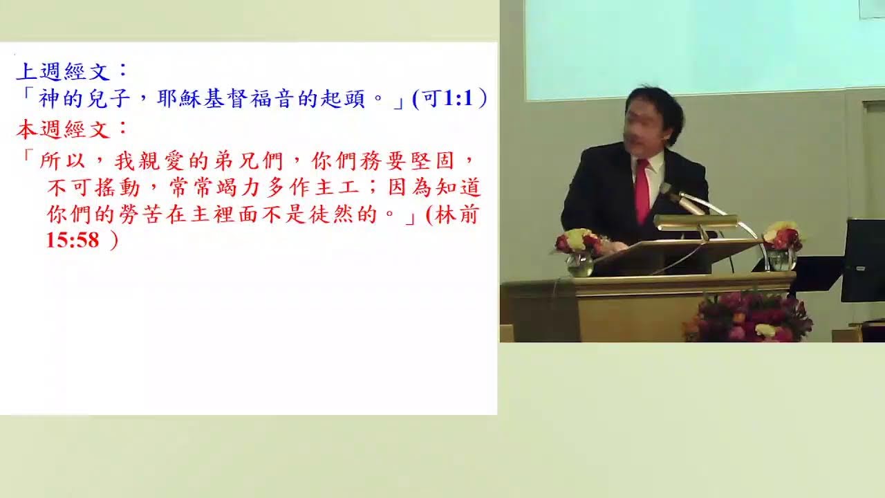 CCMC Sunday Worship  (4/30/2023 Sermon)