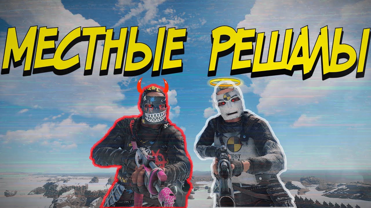 ЛЕГЧАЙШИЕ РЕСЫ Повсюду! Раст/Rust