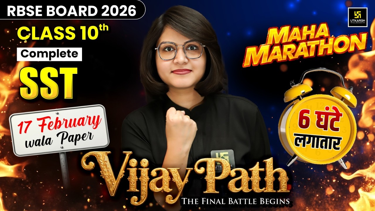 RBSE Board 2026 Class 10th Social Science One Shot | 6 Hours Non Stop Maha Marathon | Varsha Ma'am
