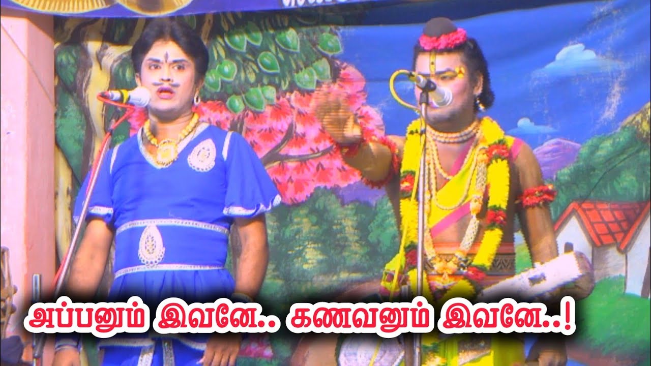 ஒரு பெண்ணிற்கு 3 முறை வருமா | கீதப்பிரியன் - சூர்யா | தாய்மாமன் தந்தையாக முடியுமா