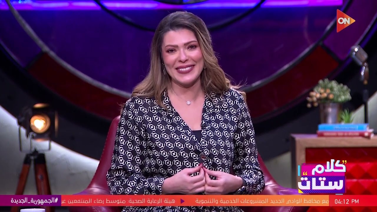 كلام ستات - لقاء مع د. شريفة أبو الفتوح استشاري التغذية العلاجية