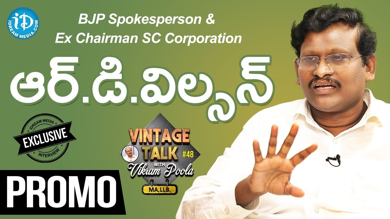 BJP Spokesperson R D Wilson Exclusive Interview - Promo || Talking Politics With iDream #198