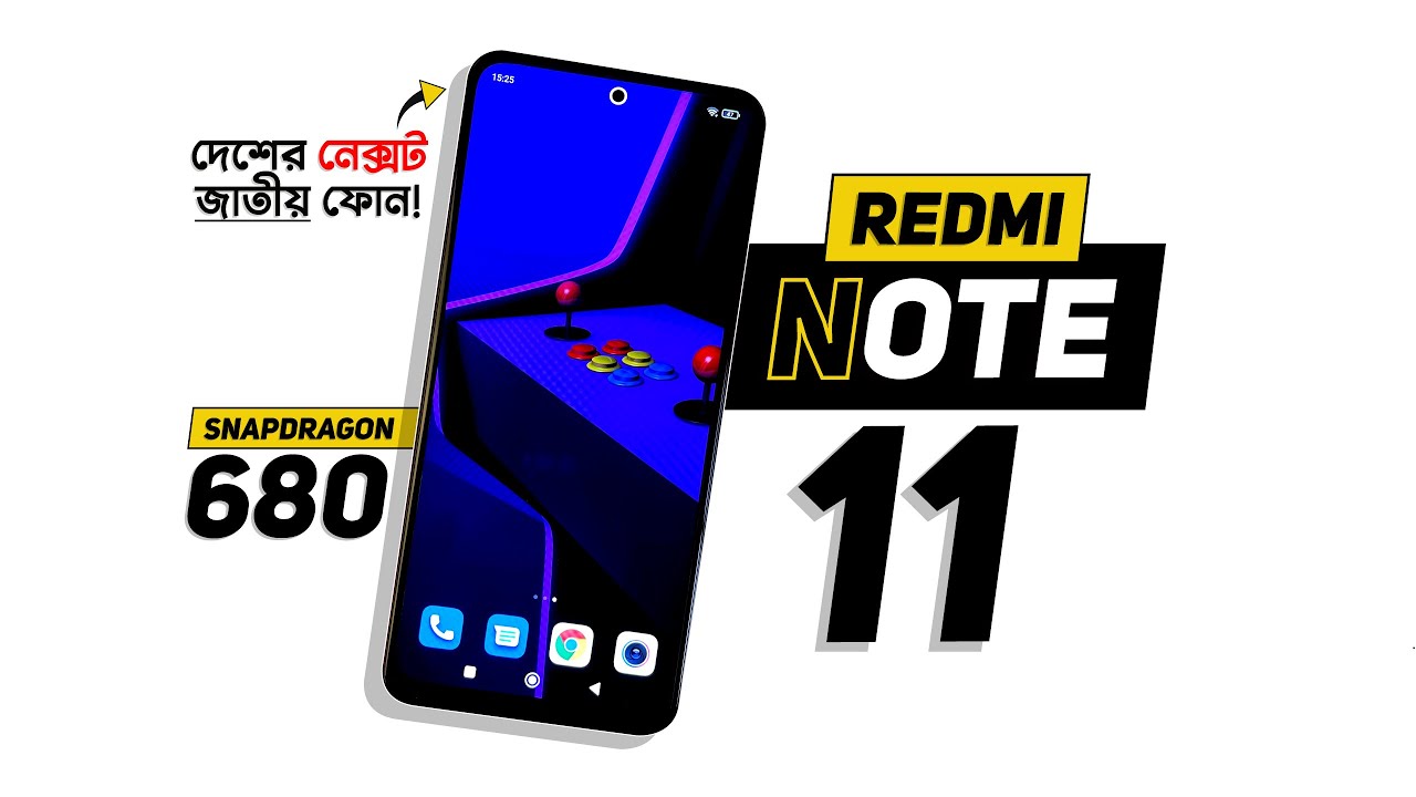 Redmi Note 11 Review - দেশের NEXT জাতীয় ফোন!