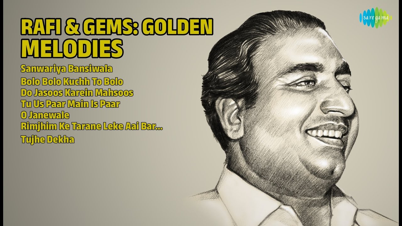 रफ़ी और रत्न: स्वर्णिम धुनें | Amirbai Karnataki Songs | Sanwariya Bansiwala