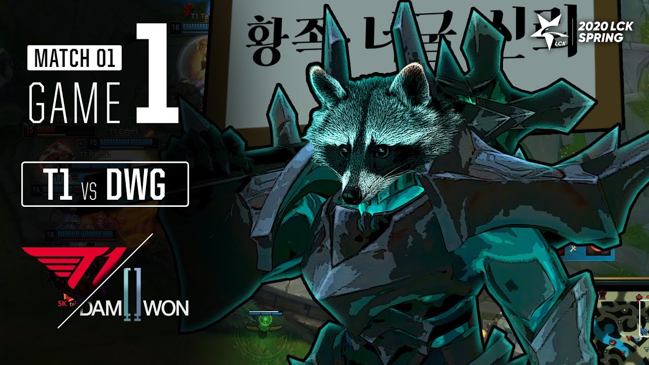 진실의 방으로 | T1 vs 담원 H/L 02.05 | 2020 LCK 스프링