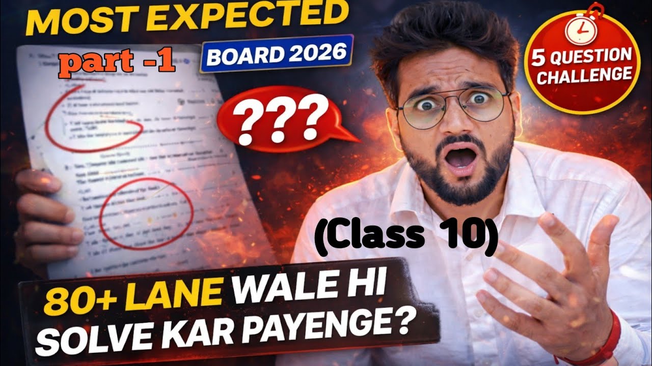 Class 10 Board Exam 🔥 | 5 Question Challenge | Most Expected Questions 😱 | Maths