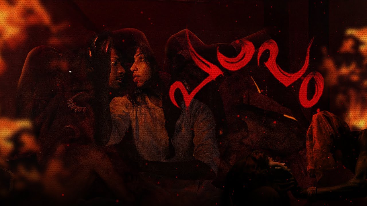 Aksomaniac - Paapam (Official Music Video) ft. @ShreyasSagvekar | Fatboi Raccoon | Def Jam India
