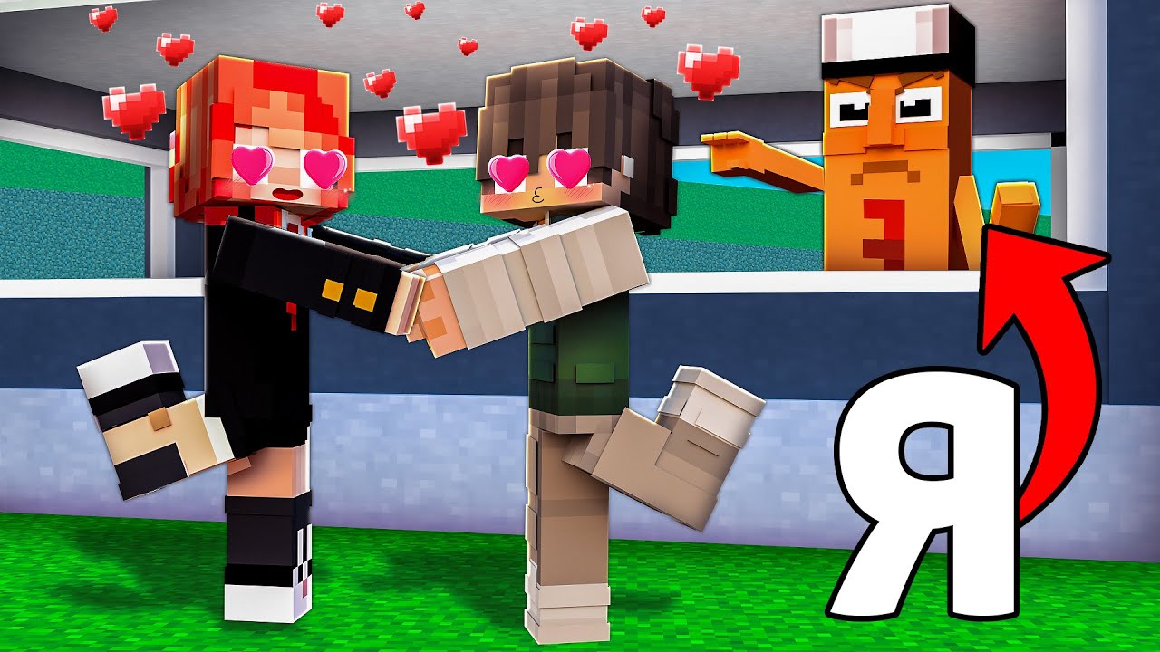 I pretended to be Brainrot to spy on the new girl on the team in STEAL A BRAINROT in Minecraft!