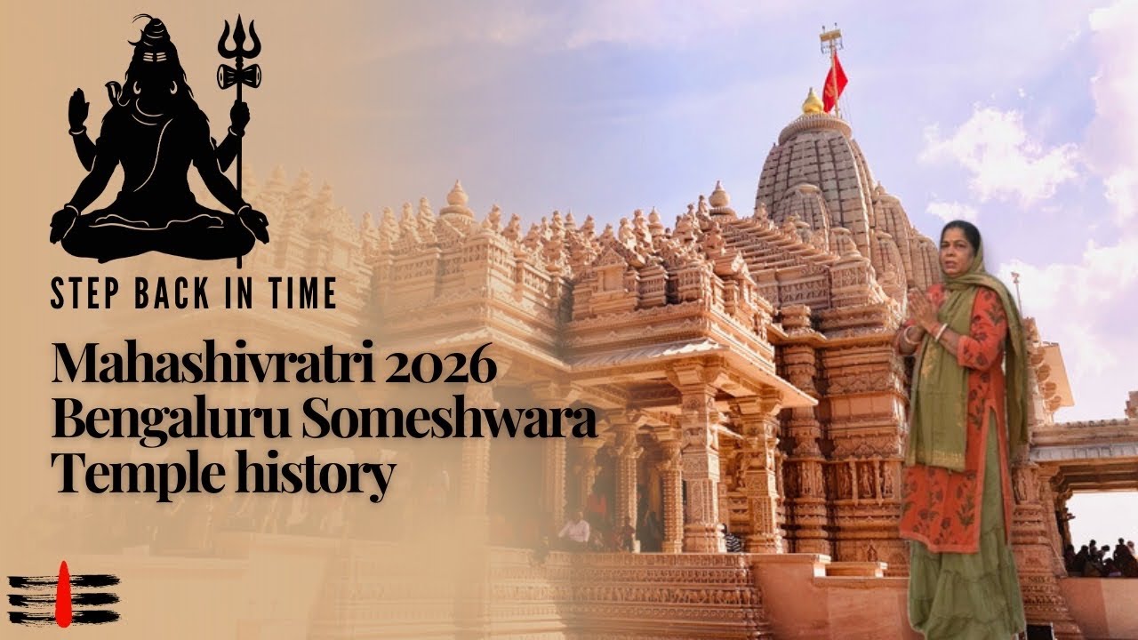 Mahashivratri 2026 Special 🙏 | Shiva Temple in Bengaluru 