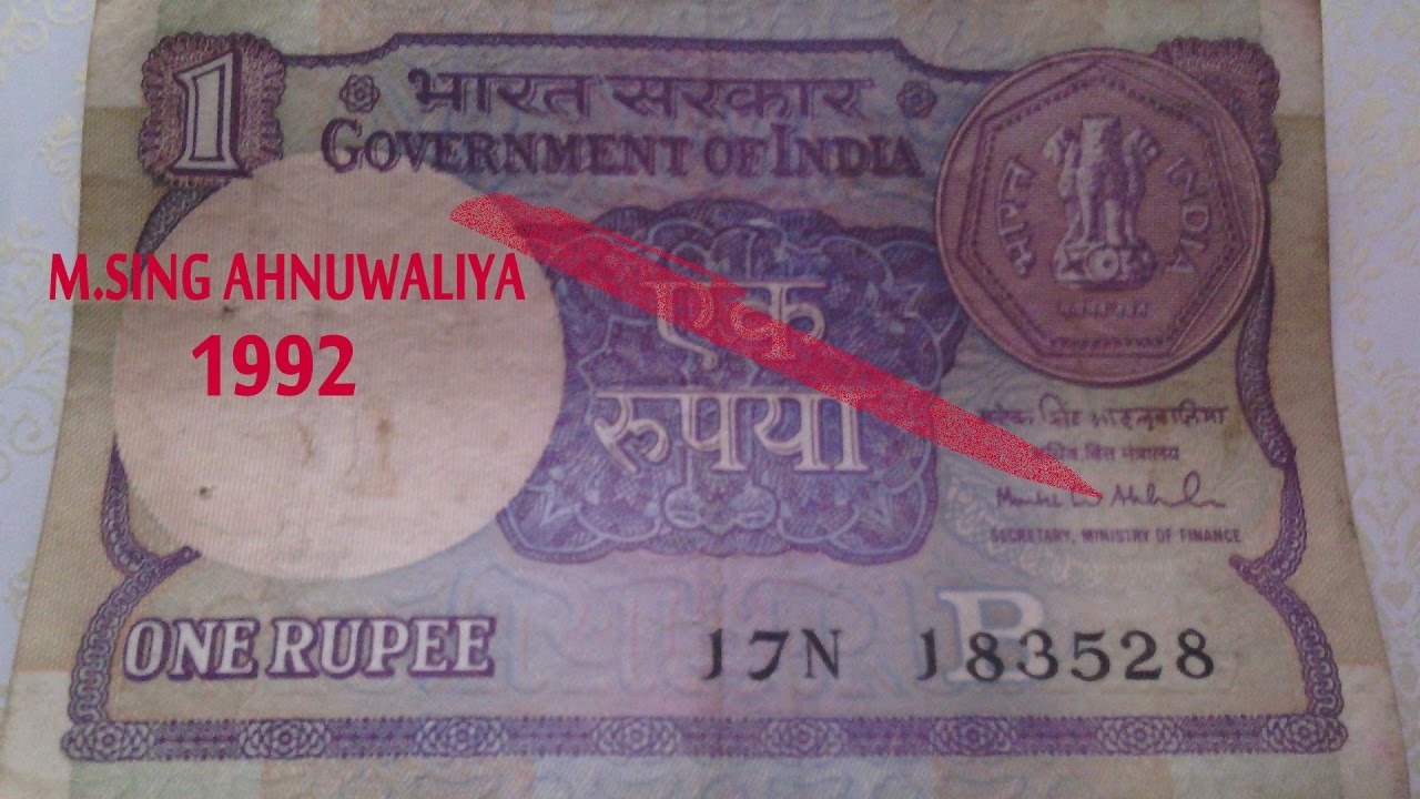 if you have one rs note can make you Crorepati !!!!