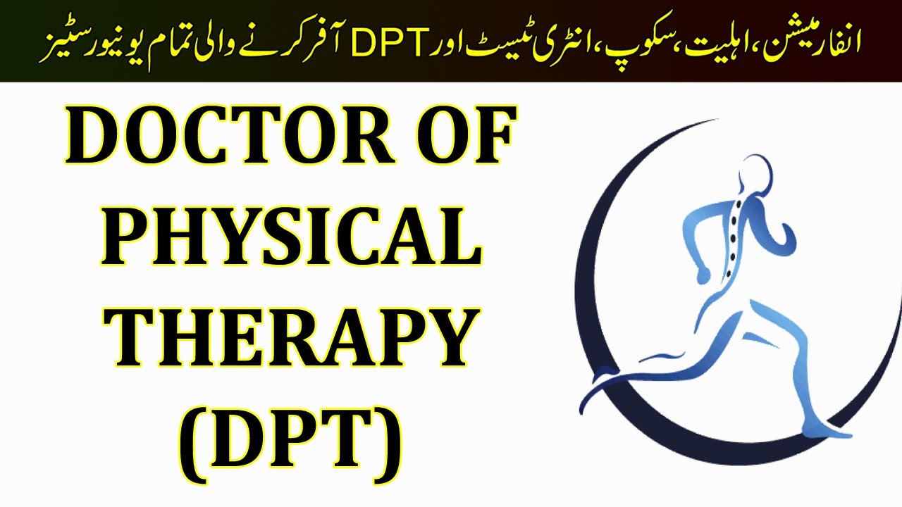Scope of DPT | All Universities offering Doctor of Physical Therapy (DPT) Program in Pakistan |