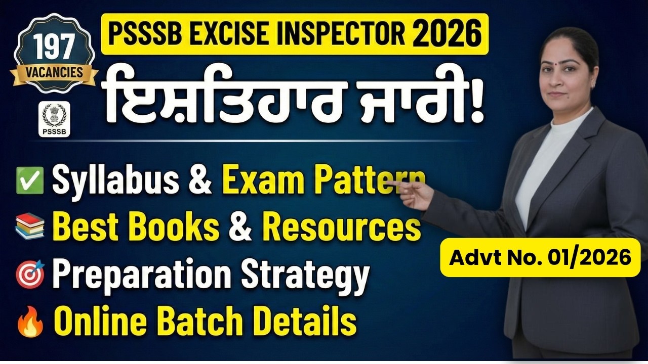 PSSSB Excise Inspector 2026  Full Detail, Syllabus, Best Books,  Preparation Strategy #psssb
