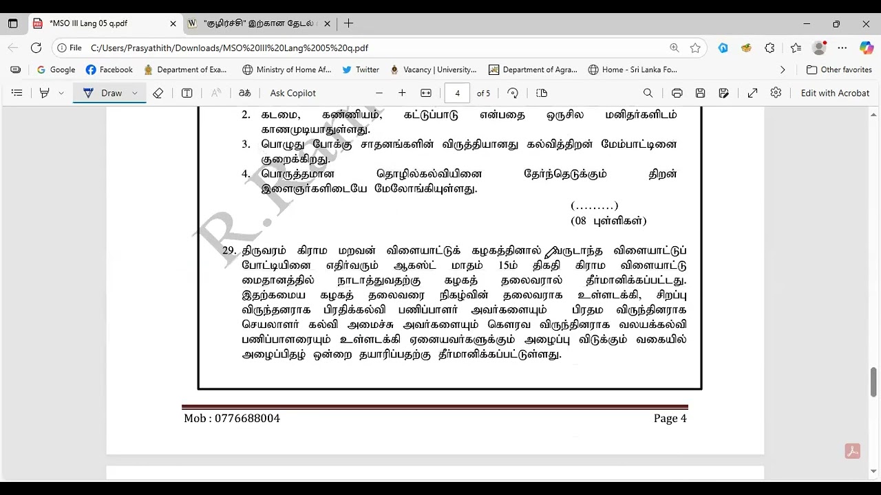 MSO III Postal officer Language Model Paper 5