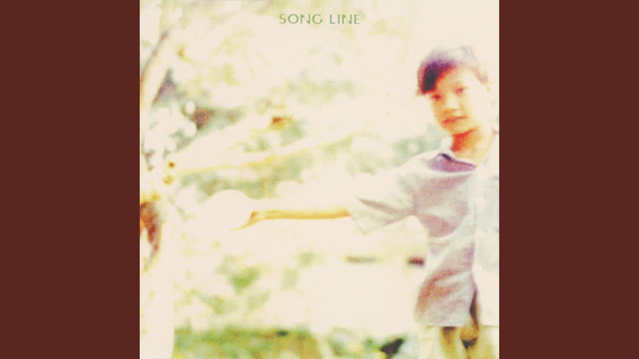 Songraine