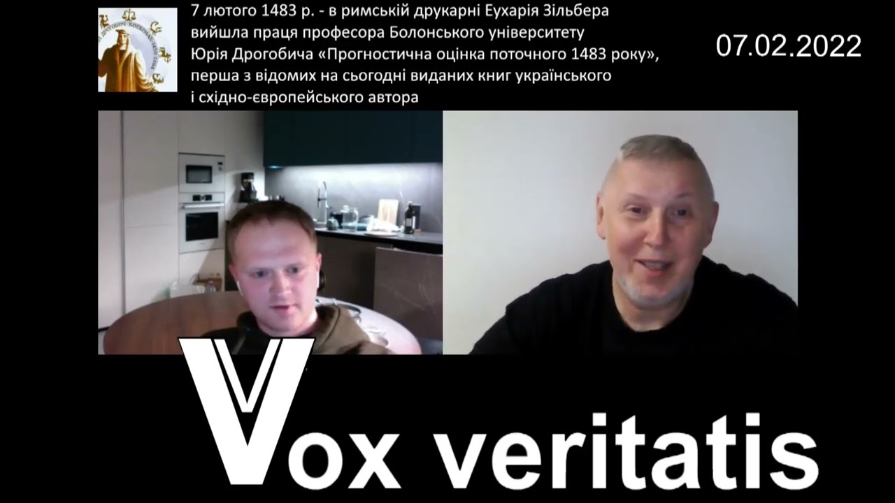 20222 02 07  Ще раз про Бандеру