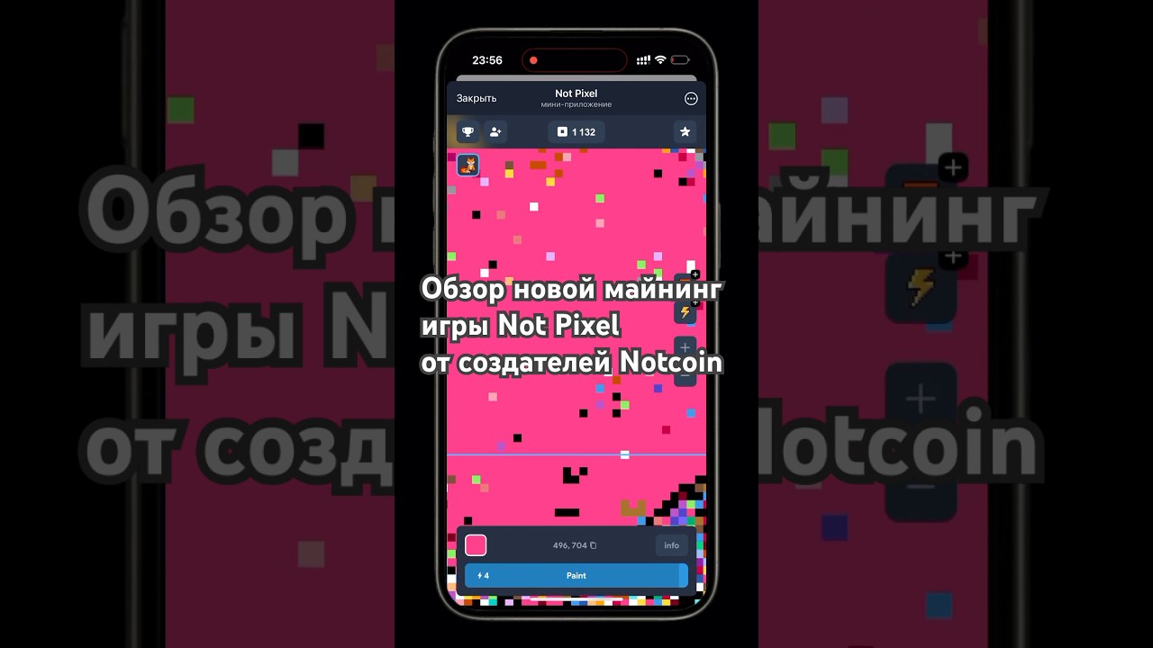 💛Обзор игры для заработка токенов PX - Not Pixel? Игра от Notcoin | Not Games 👾
