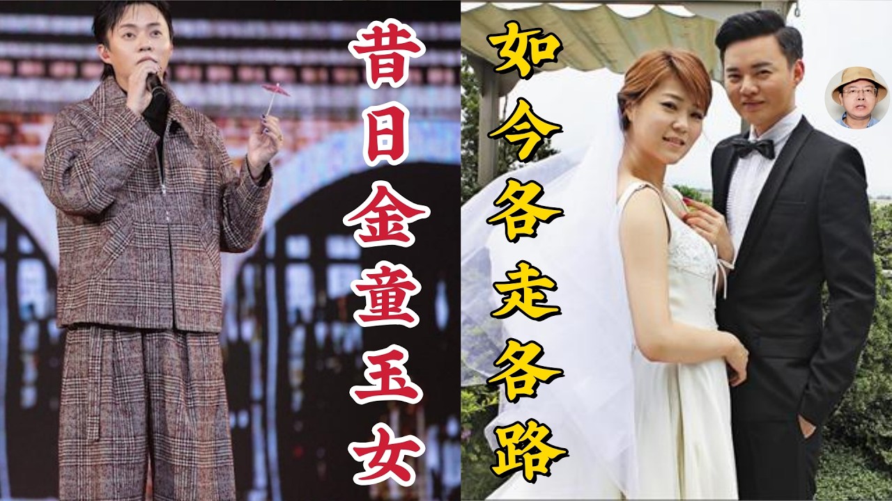 【深挖】金曲歌王許富凱與曹雅雯「不復見」的真相：是鬧翻還是為了自由？揭開他拒絕結婚的內心真相！#許富凱 #金曲歌王 #曹雅雯 #明日之星 #五木大學 #台語歌壇 #金童玉女 #不婚主義 #催婚壓力 #