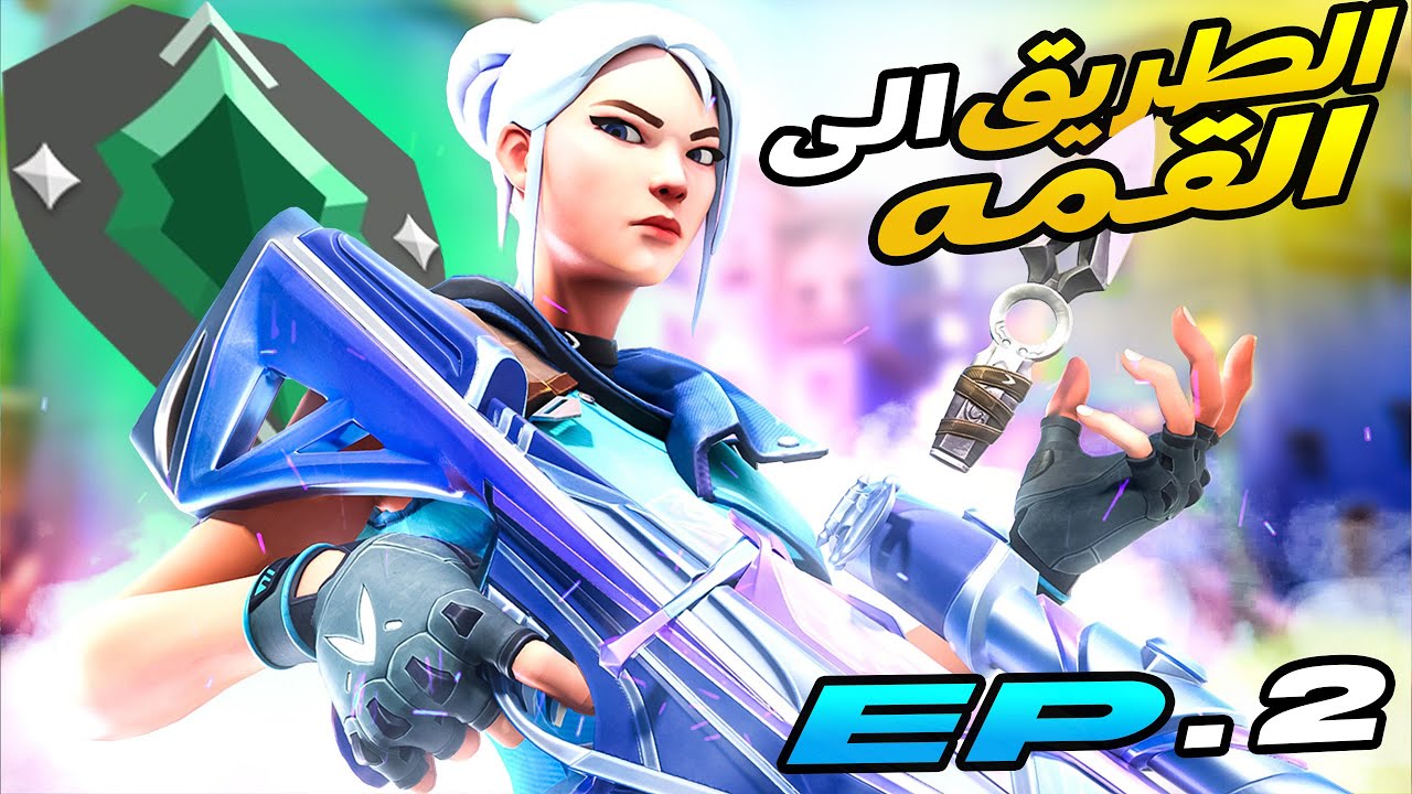 فالورنت سيلفر :الحلقه الثانيه 🔥