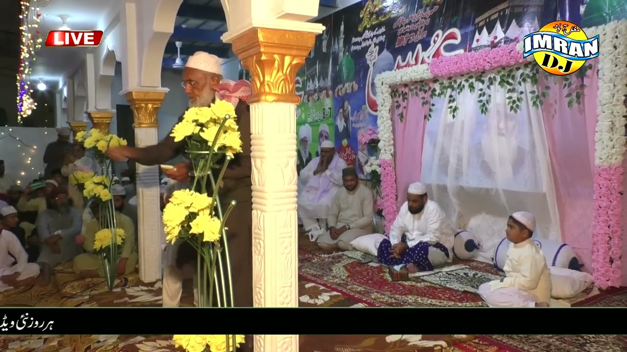 Aa Gaye Sarkar Bismillah Karan |salana urs mubarak astana ayliah ali pur sharif |qawwali|2026