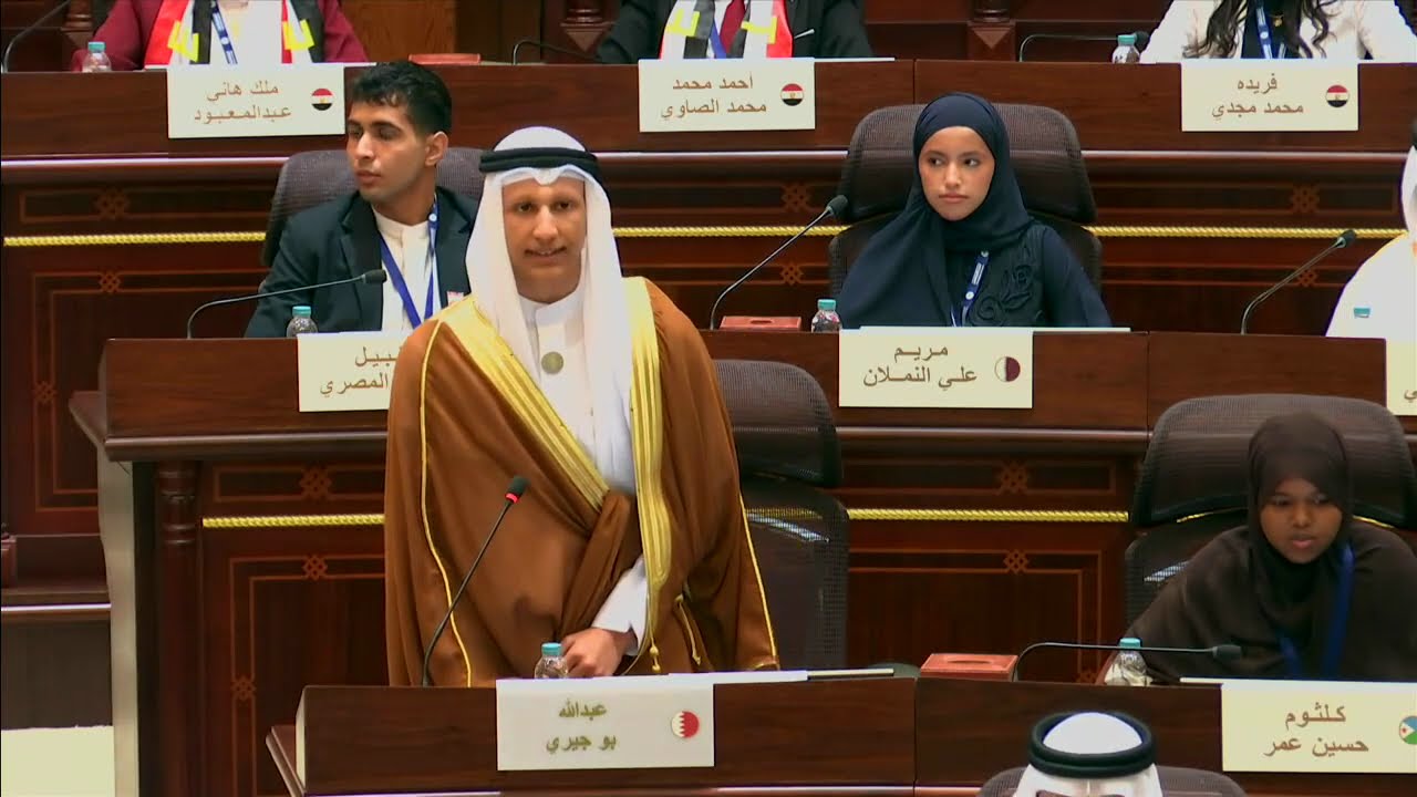 الجلسة الثالثة من الدورة الرابعة