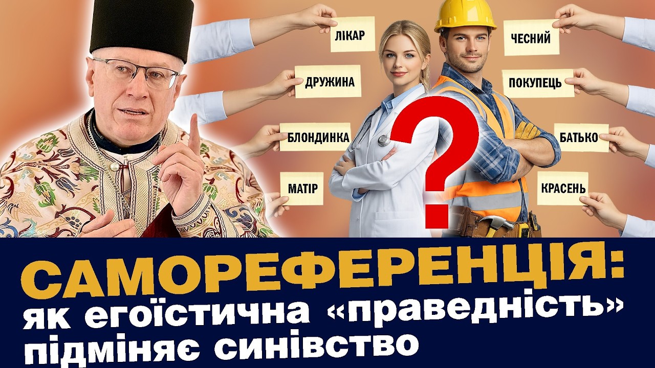 Агресія: анексія людяності через редукцію людини до функції