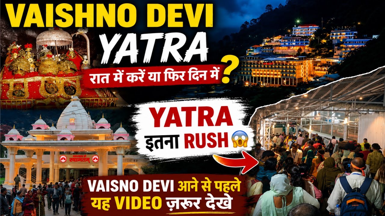 Vaishno Devi Yatra Me Itna Rush 😳 | Night vs Day Yatra Full Experience @Jkevilvlogs_ 