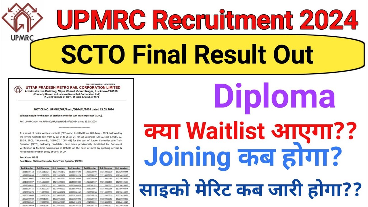 UPMRC Recruitment 2024 | SCTO Final Result Out | UPMRC Psycho Test final Result | Diploma