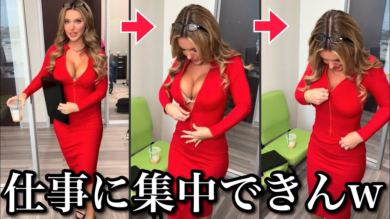 【社内ハプニング】世界のOLネキ達の職場で起こった「面白オフィス映像パート2」Funny Office Fails Compilation Part.2
