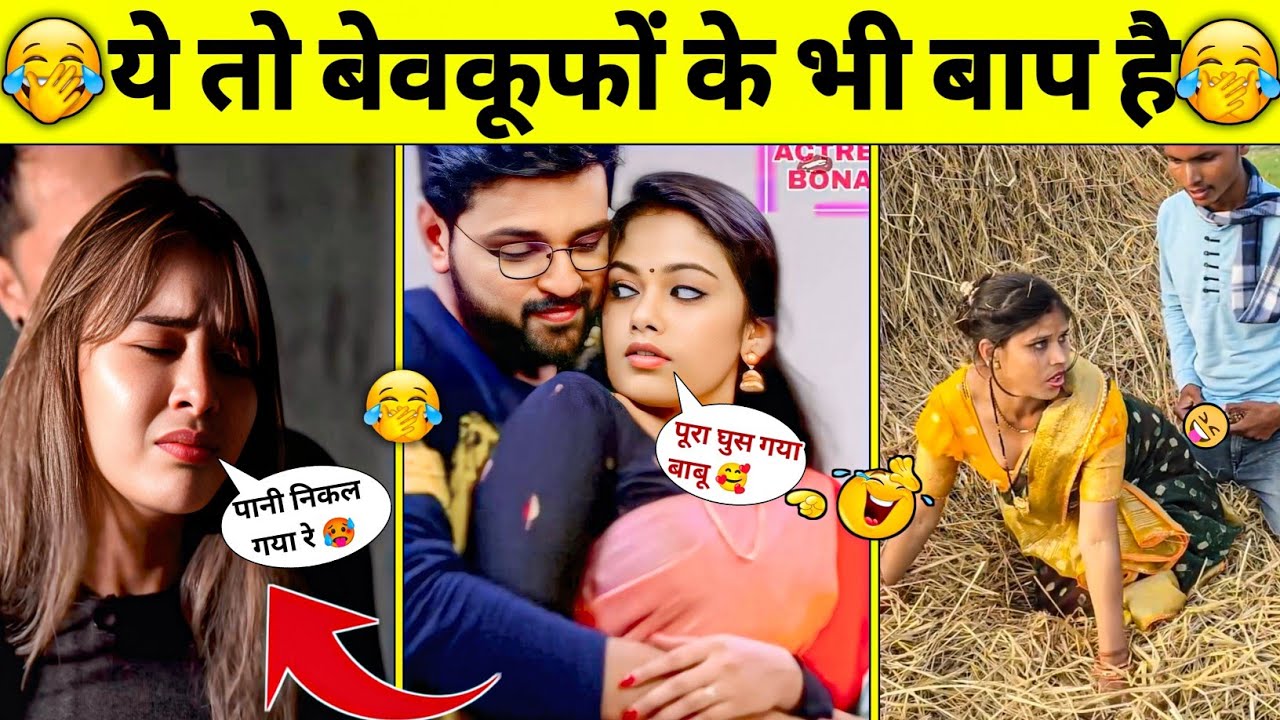 बस यही देखना बाकी रह गया था!😂🤣|| Funny Videos Try Not To Laugh || Total idiots At Work 
