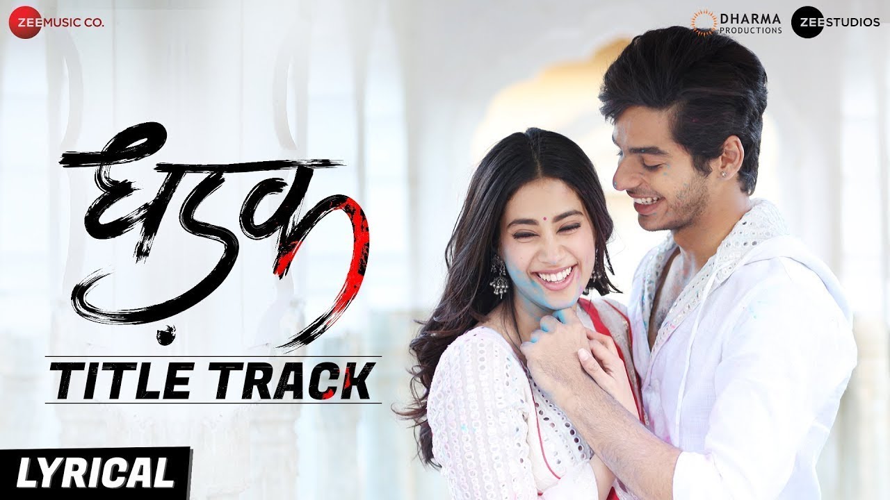 Dhadak-Title Track - Lyrical | Dhadak | Ishaan, Janhvi |Ajay Gogavale, Shreya Ghoshal | Ajay-Atul