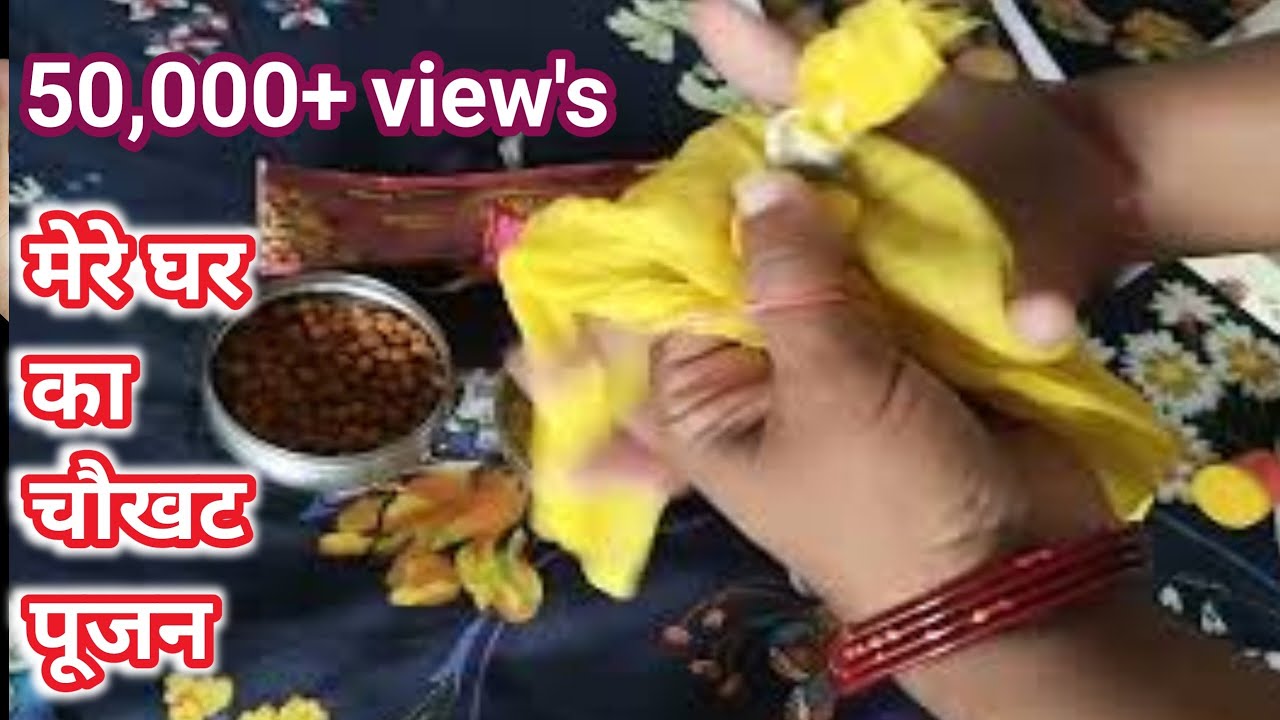 Приходите сегодня, в благоприятное время, давайте вместе с вами поклонимся дверному косяку моего ...