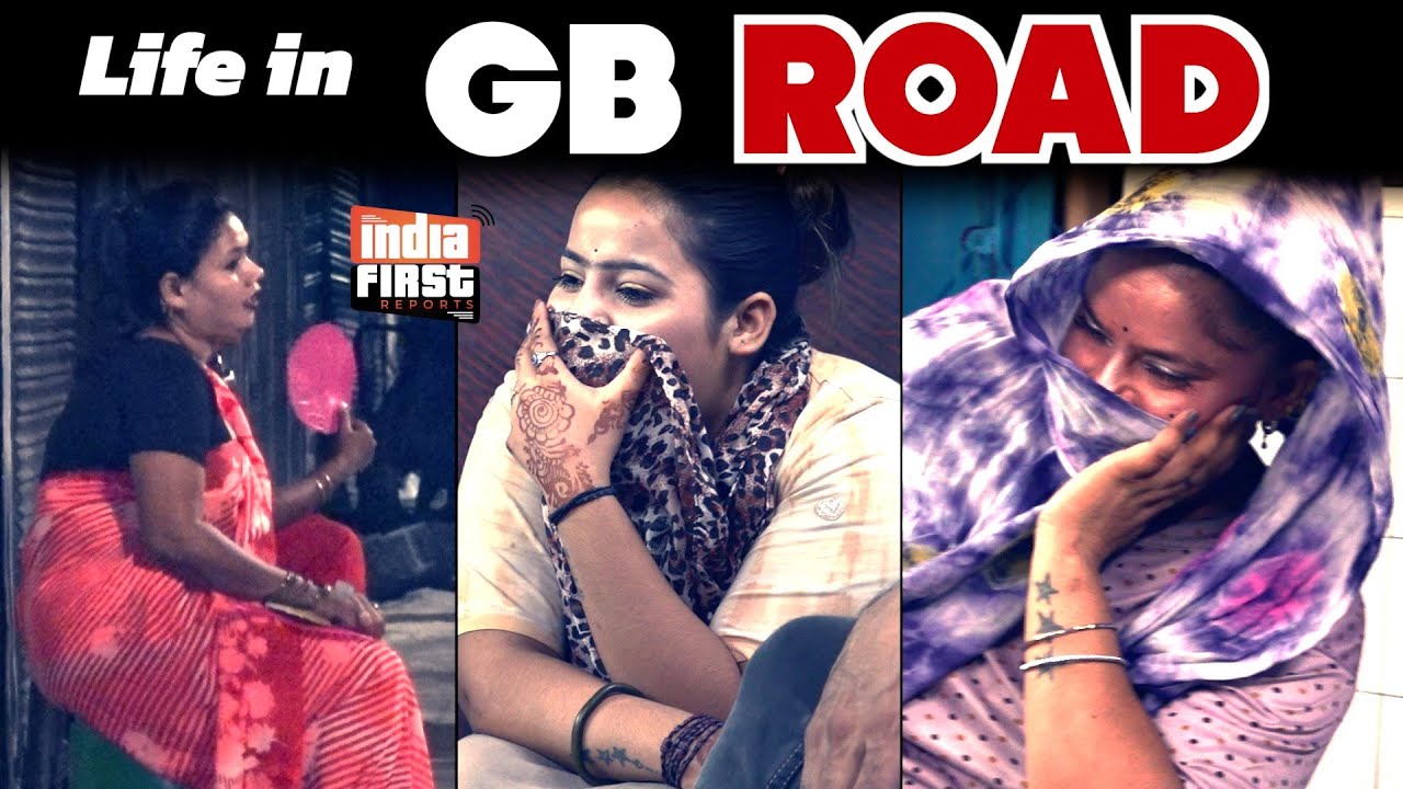 #gbroaddelhi रोड की अनकही कहानियां | उनकी की ज़िंदगी का सच | Waqar Ahmed India First Reports