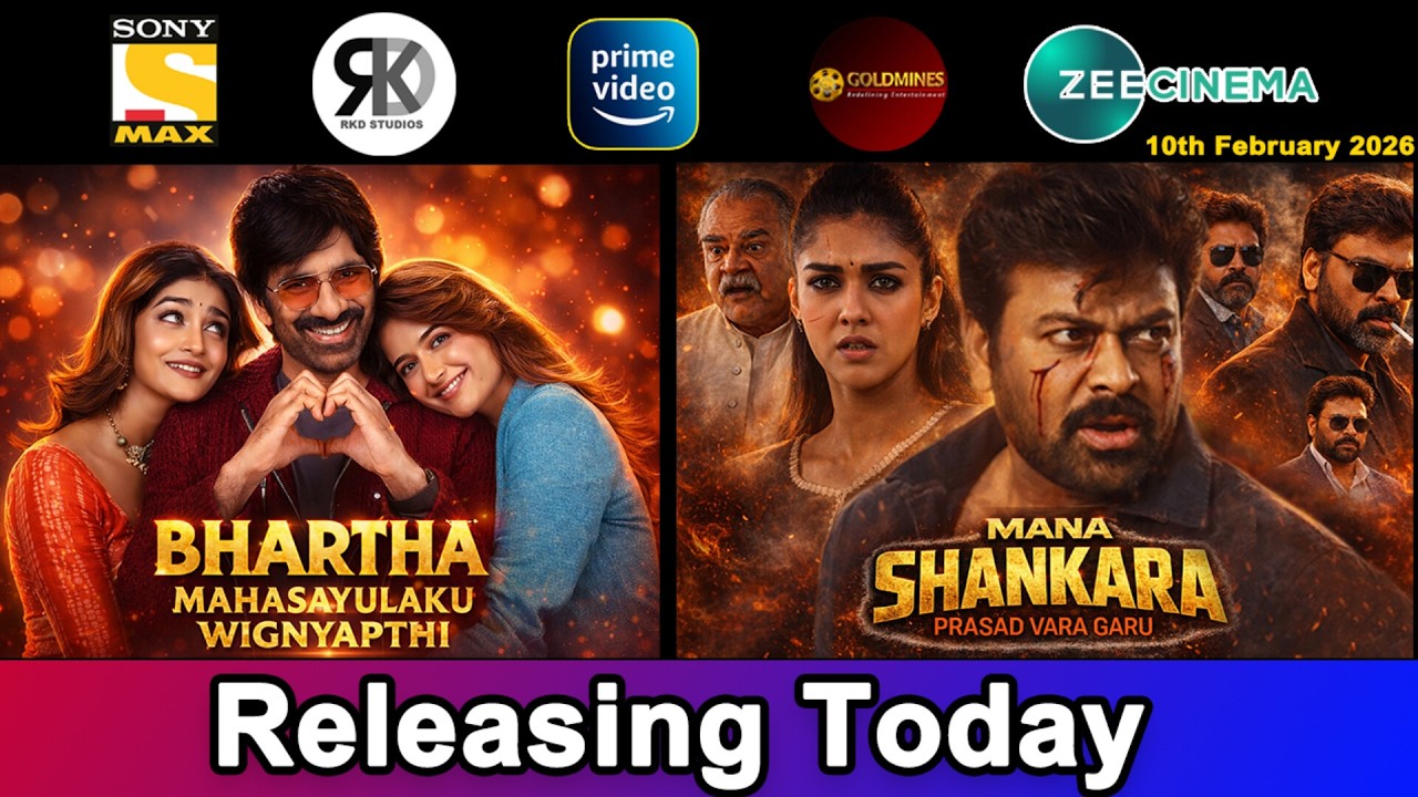 2 New South Hindi Dubbed Movies Releasing Today | Mana Shankara Vara Prasad Garu |10th February 2026