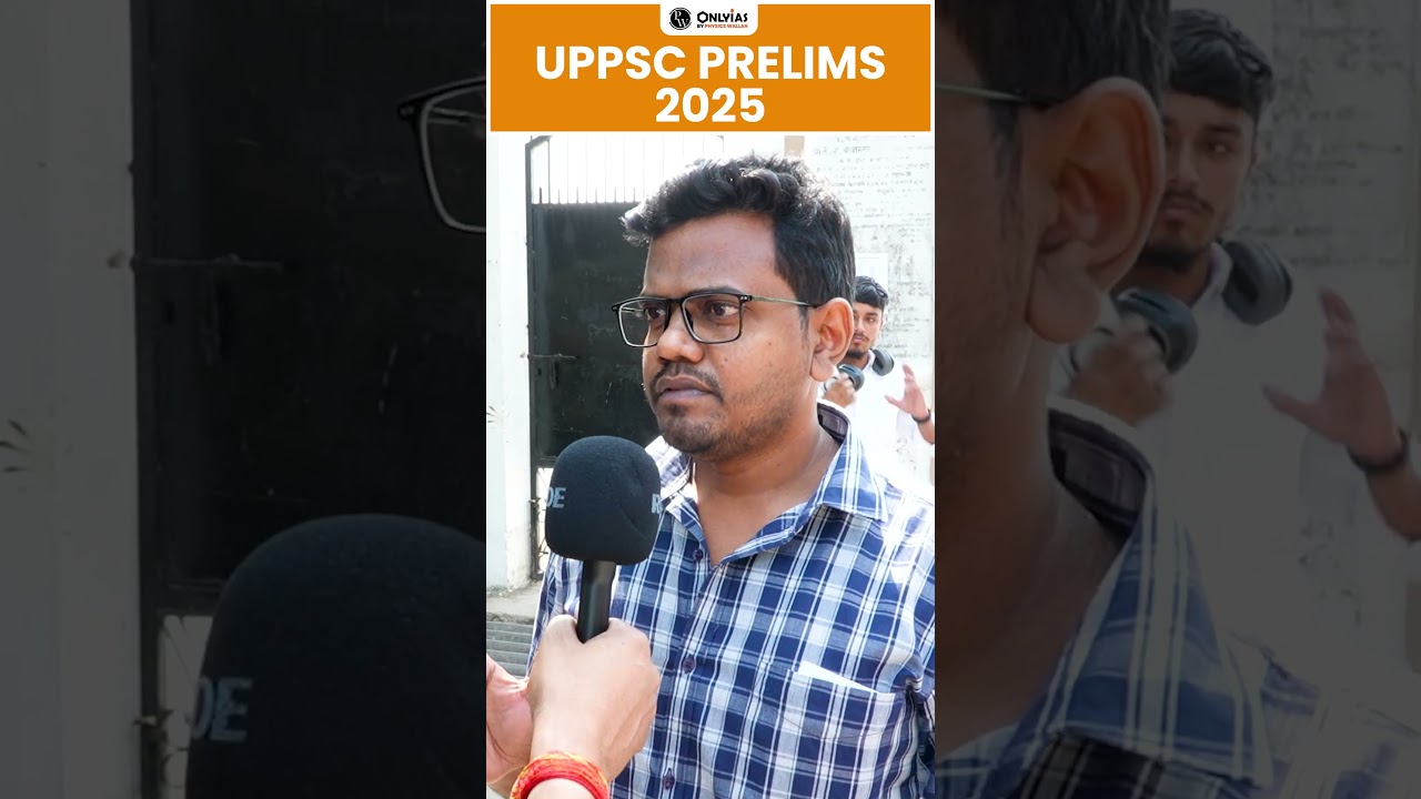 UPPSC Prelims 2025 Paper Reaction | Shocking Responses by Aspirants!