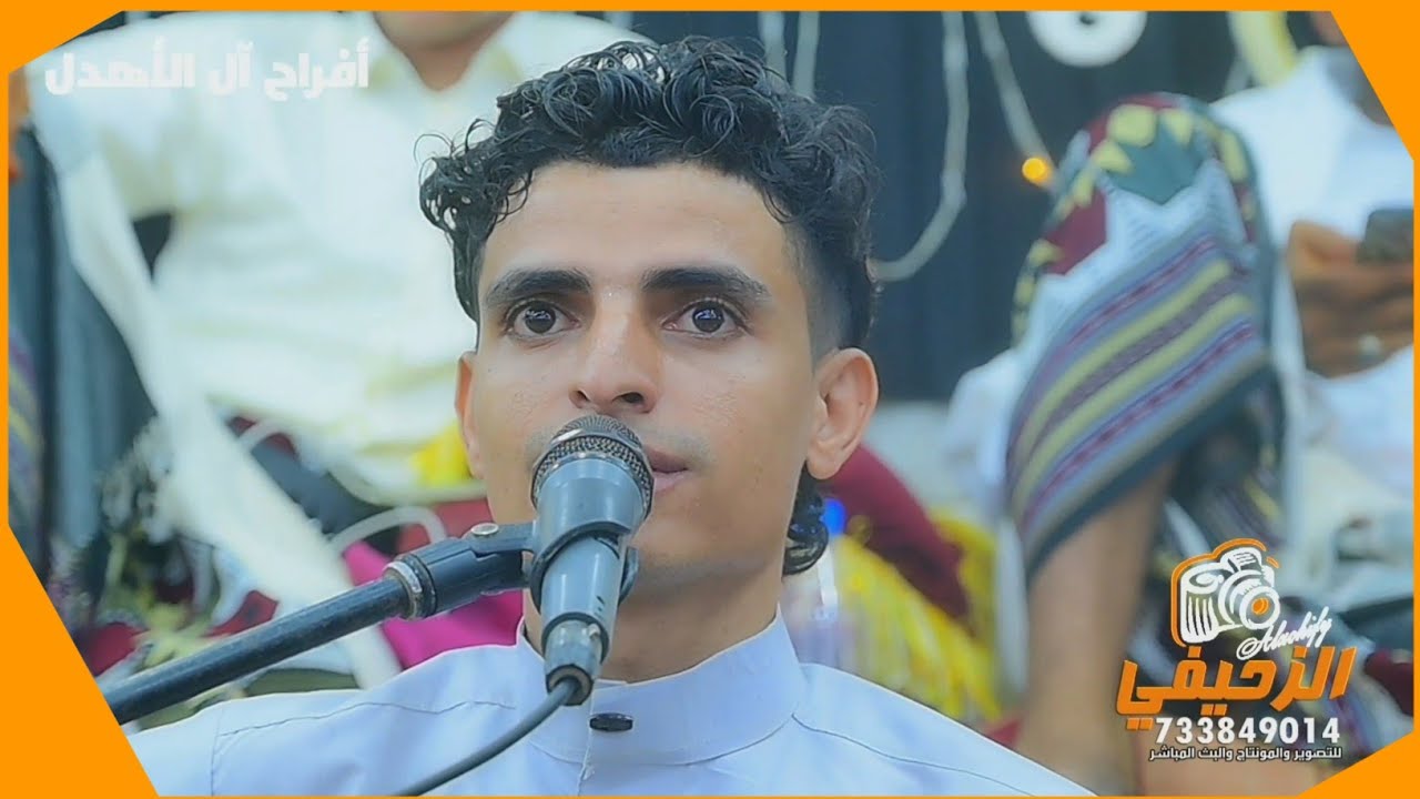 وشلون مغليك - الفنان أحمد البكري | أفراح آل الأهدل -  محل حسن | 