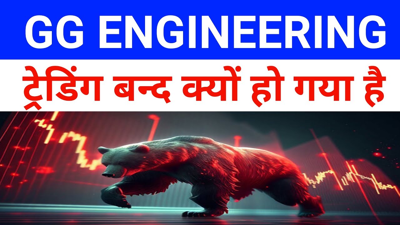 GG Engineering Share Latest News 🔴 GGeng Share Latest News Today|