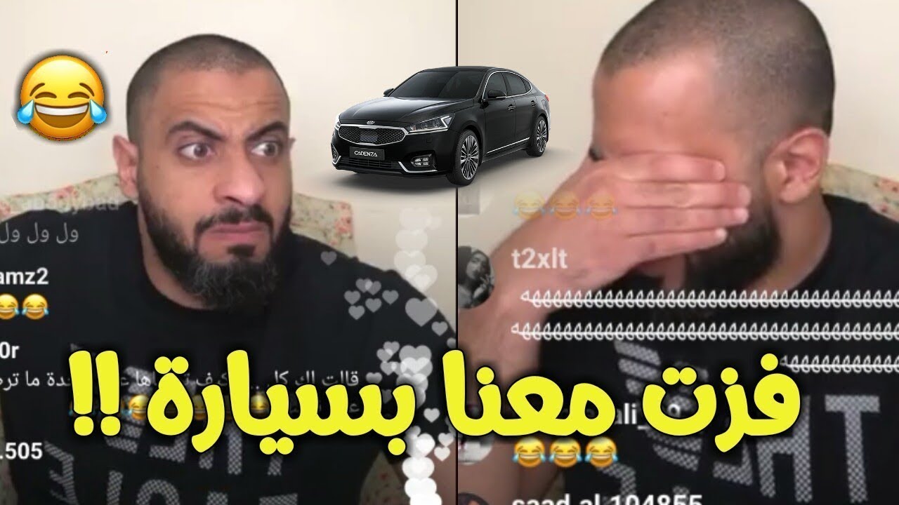 بث عبودي باد ومقلب في ولد اشترك في مسابقة علشان يفوز بسياره !! شوف عبودي وش سوى فيه 😂👌