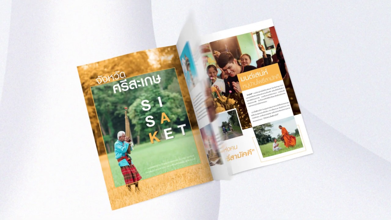 Showreel Makmit Magzine