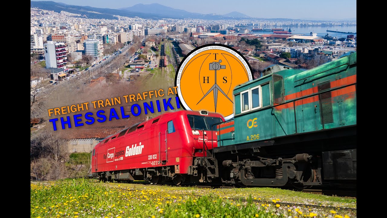 Freight railway traffic at Thessaloniki, March 2025.