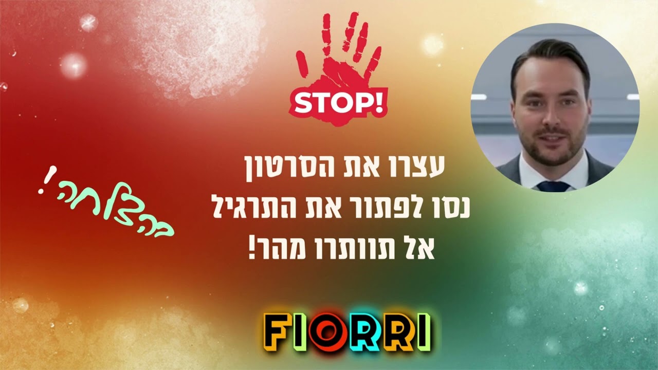 תרגול שחזור יתרות בדוחות הכספיים - הכנה למבחנים בהנהלת חשבונות