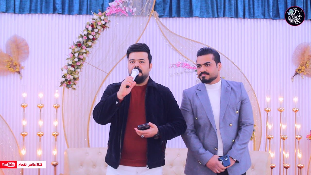 حفل امير الحمداني ج1 / المنشد عقيل الجاسمي جديد للحجز 07829787937 طاهر الفحام