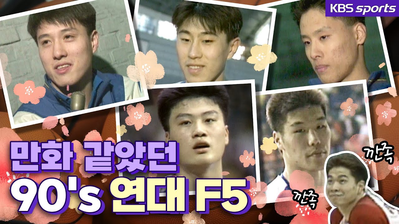 지면 죽는다! 살벌했던 사학 라이벌전. 연고? 고연?[ㅋㅂㅅ박물관]│KBS방송