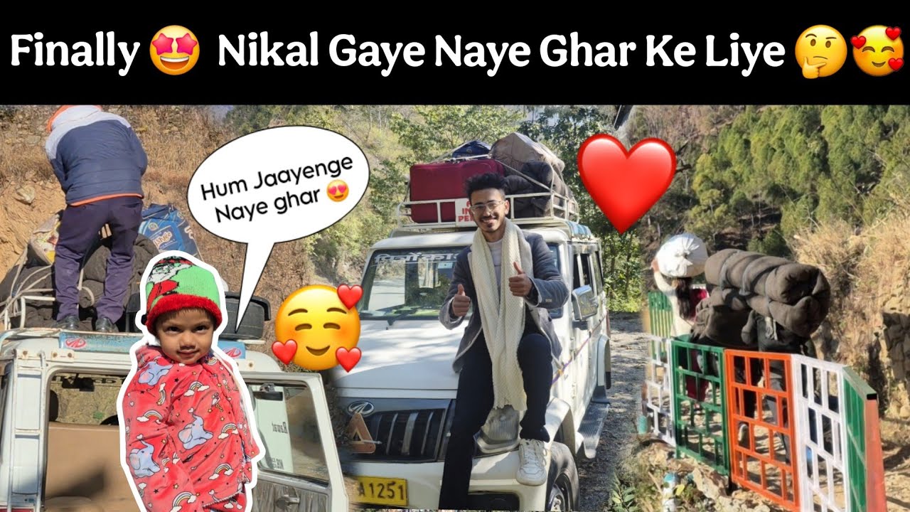 Finally 🤩 Gaon Se Nikal Gaye Naye Ghar ke Liye 🤩🤔 || @NegiFamily 
