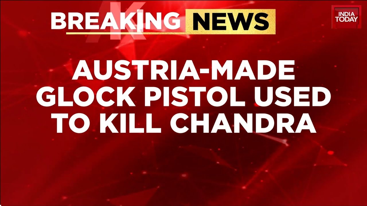 Bengal News: Austria-Made Glock Used In Killing Of Suvendu Adhikari&rsquo;s Aide? New Details Emerge