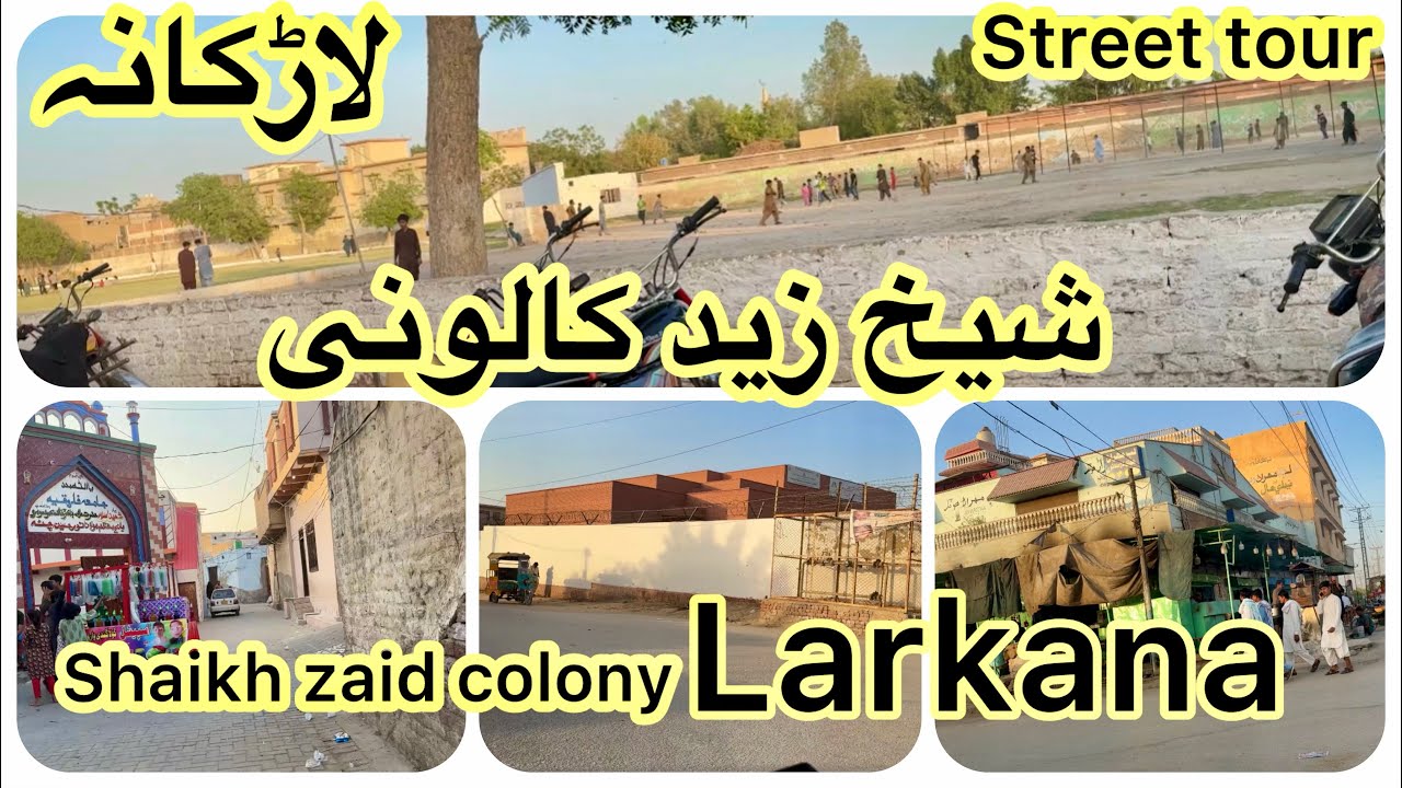 Unseen Shaikh zaid colony larkana street tour travel vlog visit exploring discovering Sindh Pakistan