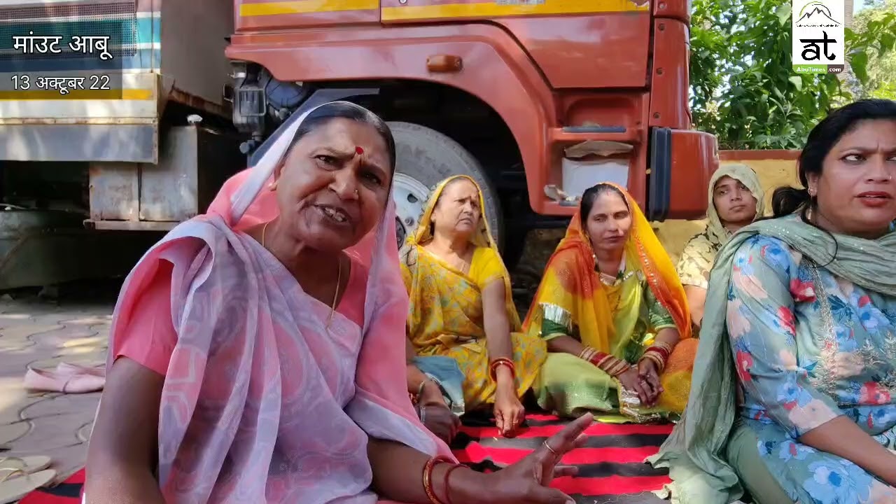 अपने ही बोर्ड के अध्यक्ष व अधिकारियों के खिलाफ कांग्रेसी पार्षदो का धरना: मांउट आबू