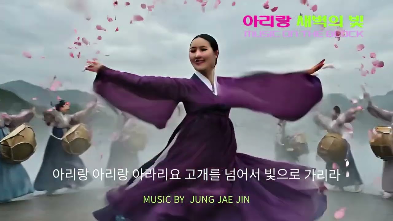 [뮤직온더블록]아리랑새벽의빛-JUNG JAE JIN #케이팝 #뮤직온더블록 #AI곡  #인디가수 #감성발라드 #감성트롯 #7080 #8090 #9000 #0010 #Shorts