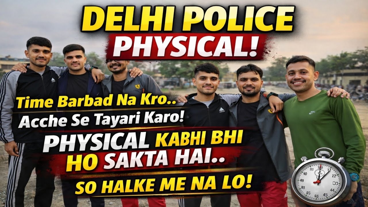 🔥Selection Chahiye?To Physical Pe Focus🎯 Karo!🤞🏻💙#delhipolice#cutoff#ssc#update#result#running#2026
