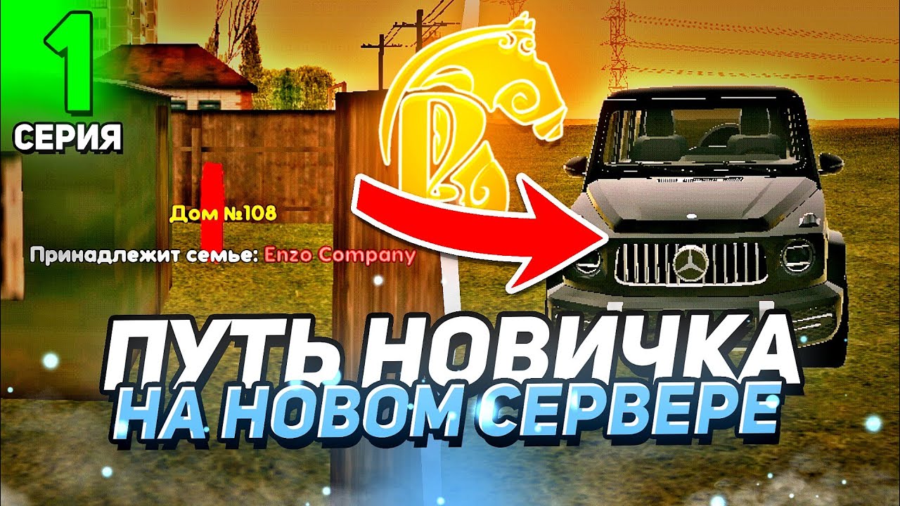 ЗАДОНАТИЛ 2.000 РУБЛЕЙ НА ОТКРЫТИЕ 4 СЕРВЕРА И СЛОВИЛ ЛУЧШИЙ БИЗНЕС в игре РУСЬ МОБАЙЛ 