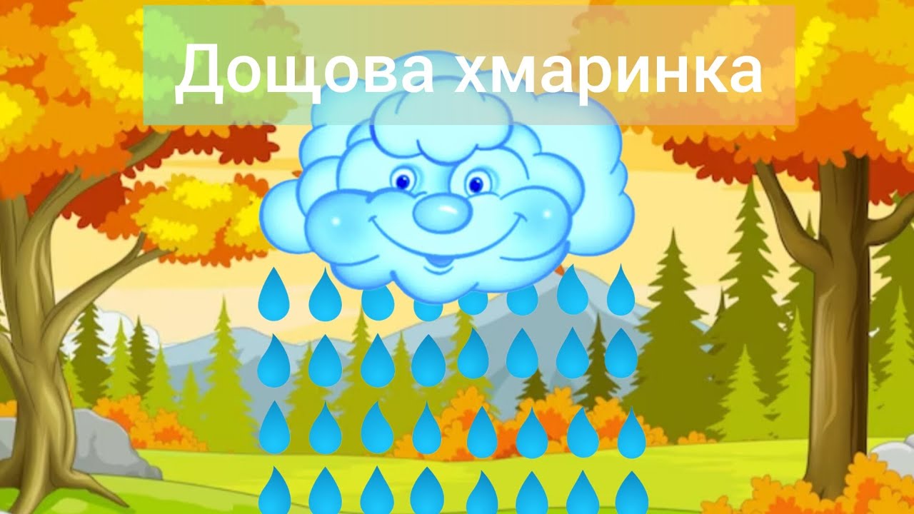 Аплікація для дошкільнят молодшого віку: 